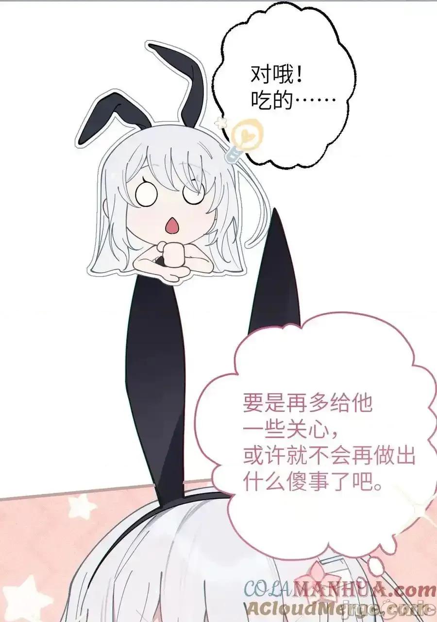 转生成为灵异世界的唯物者，爷只对女鬼重拳出击！ 转生成为灵异世界的唯物者，爷只对女鬼重拳出击！_005_不管是腥还是臭，到咱嘴里都是肉.zip 第22页