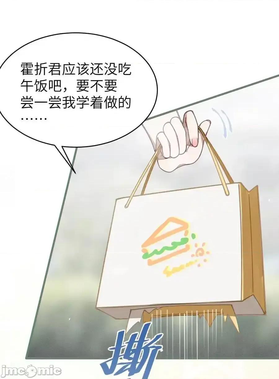 转生成为灵异世界的唯物者，爷只对女鬼重拳出击！ 转生成为灵异世界的唯物者，爷只对女鬼重拳出击！_005_不管是腥还是臭，到咱嘴里都是肉.zip 第24页