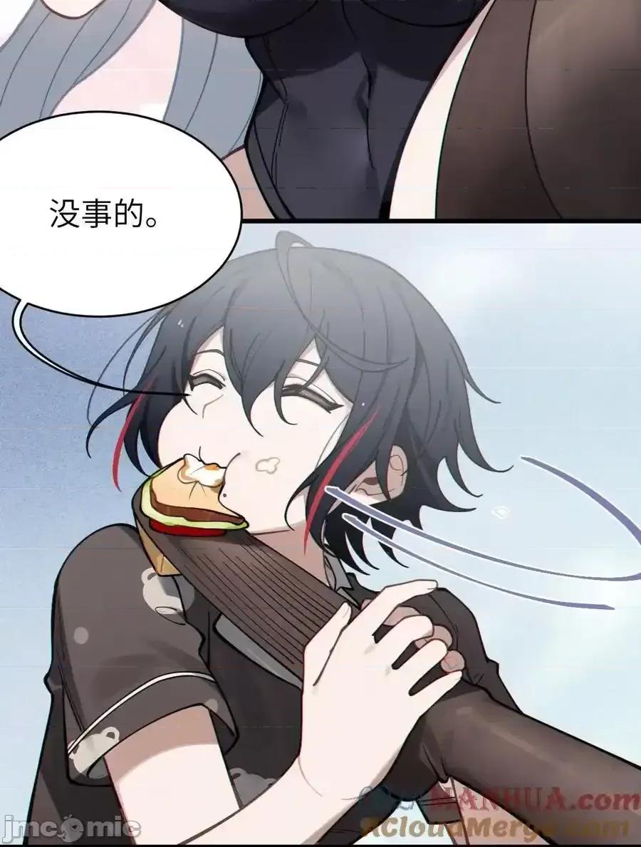 转生成为灵异世界的唯物者，爷只对女鬼重拳出击！ 转生成为灵异世界的唯物者，爷只对女鬼重拳出击！_005_不管是腥还是臭，到咱嘴里都是肉.zip 第34页