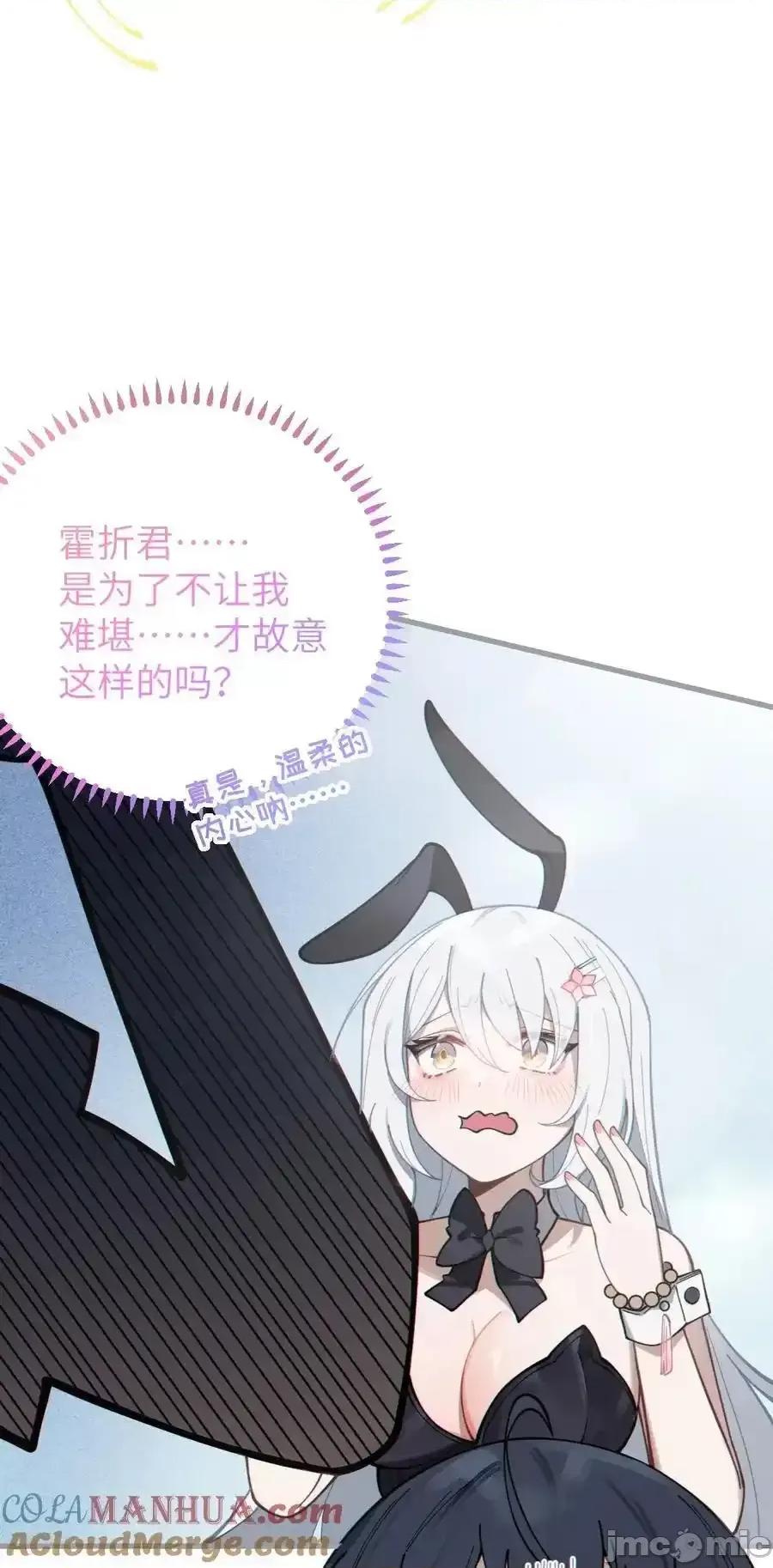转生成为灵异世界的唯物者，爷只对女鬼重拳出击！ 转生成为灵异世界的唯物者，爷只对女鬼重拳出击！_005_不管是腥还是臭，到咱嘴里都是肉.zip 第37页
