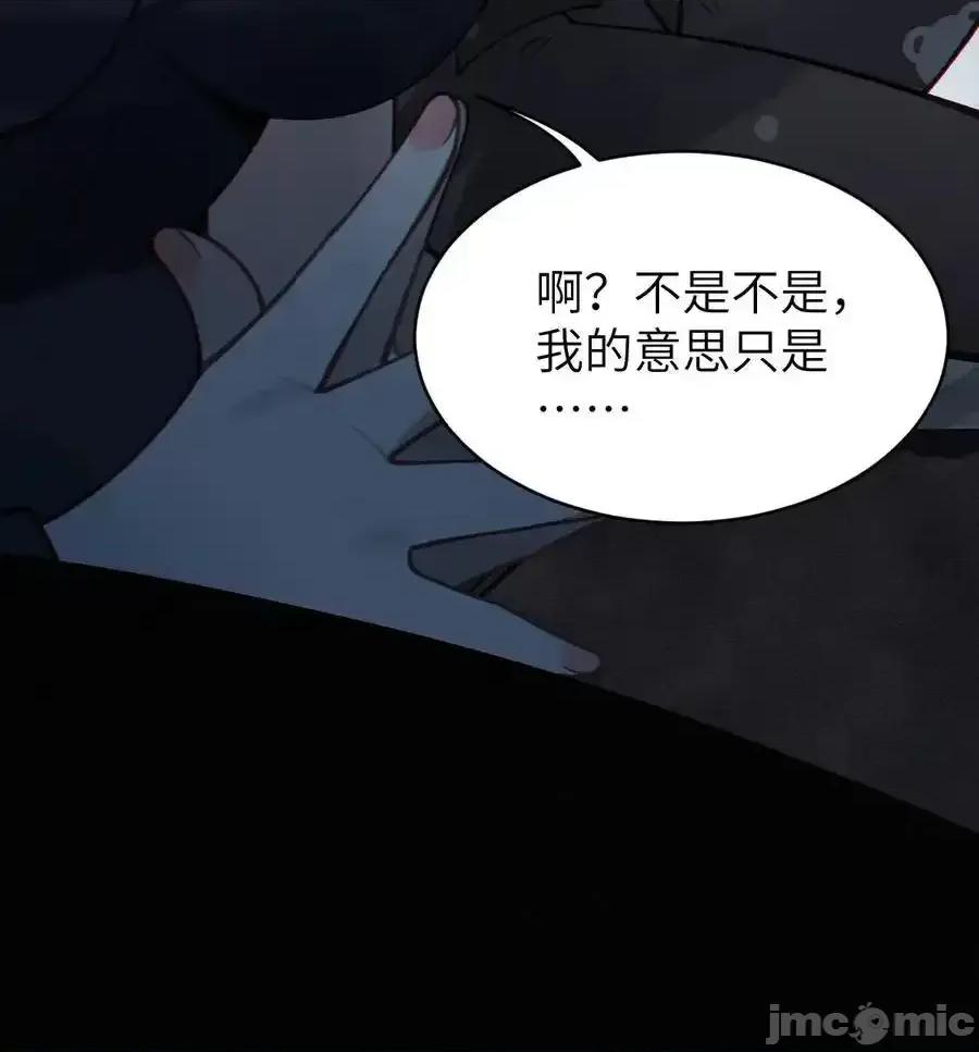 转生成为灵异世界的唯物者，爷只对女鬼重拳出击！ 转生成为灵异世界的唯物者，爷只对女鬼重拳出击！_005_不管是腥还是臭，到咱嘴里都是肉.zip 第44页