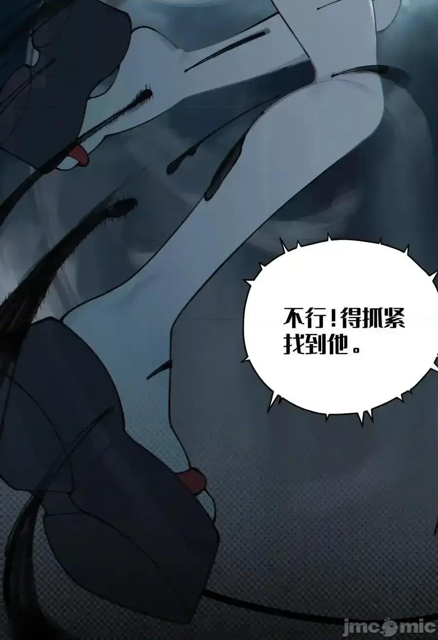 转生成为灵异世界的唯物者，爷只对女鬼重拳出击！ 转生成为灵异世界的唯物者，爷只对女鬼重拳出击！_006_拍皮球的小哔崽子 第8页