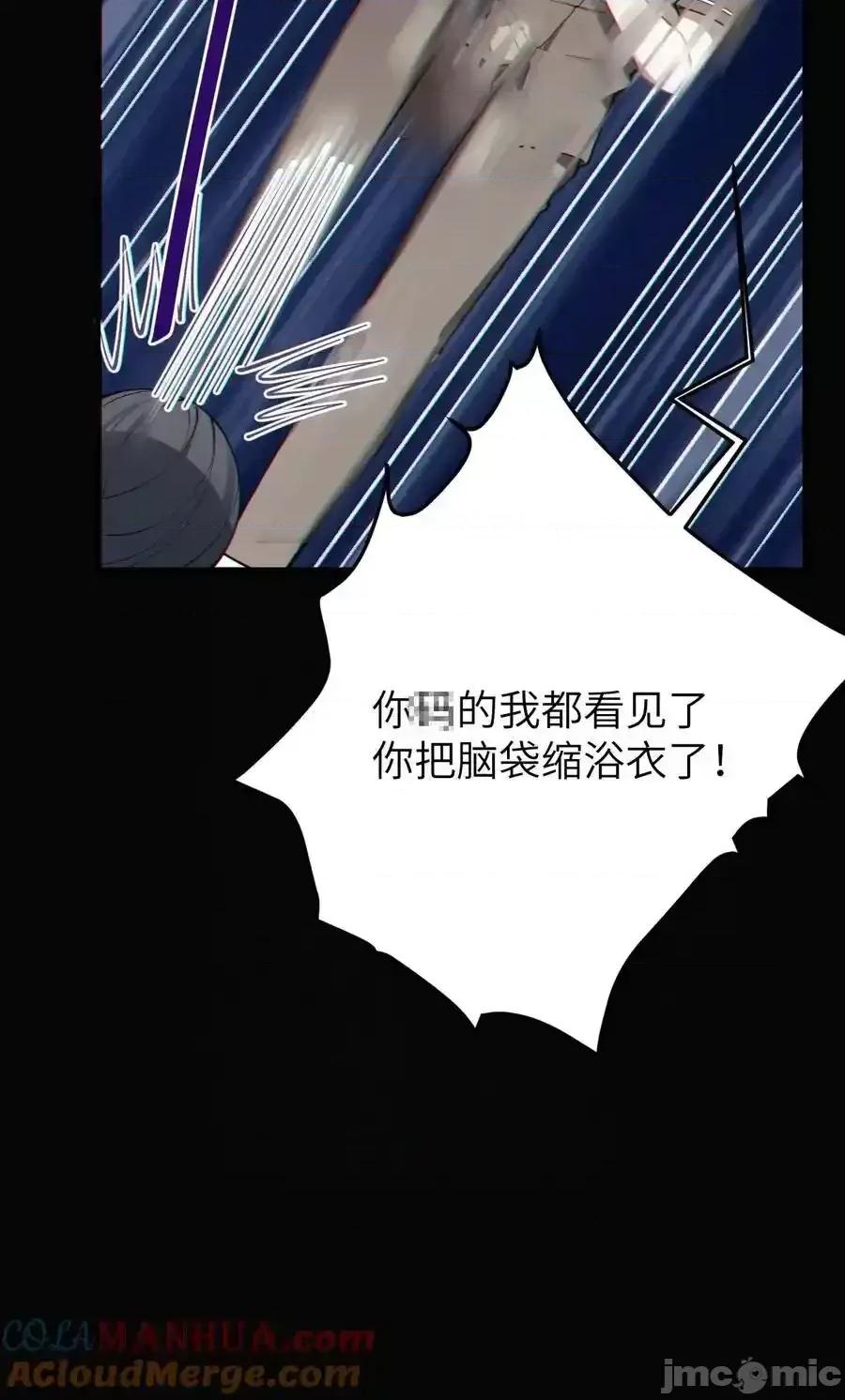 转生成为灵异世界的唯物者，爷只对女鬼重拳出击！ 转生成为灵异世界的唯物者，爷只对女鬼重拳出击！_006_拍皮球的小哔崽子 第19页