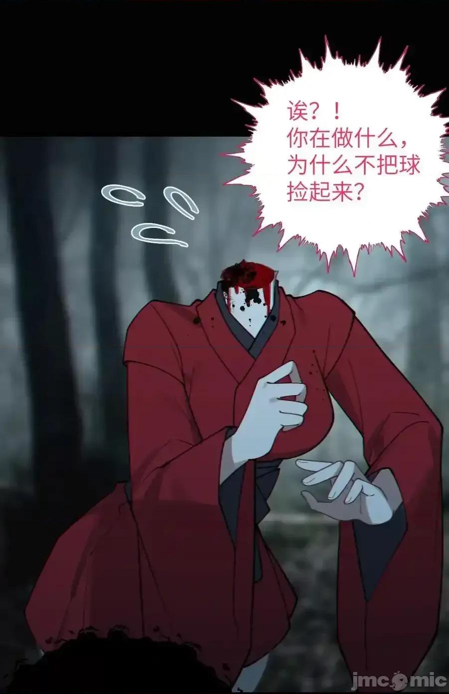 转生成为灵异世界的唯物者，爷只对女鬼重拳出击！ 转生成为灵异世界的唯物者，爷只对女鬼重拳出击！_006_拍皮球的小哔崽子 第20页