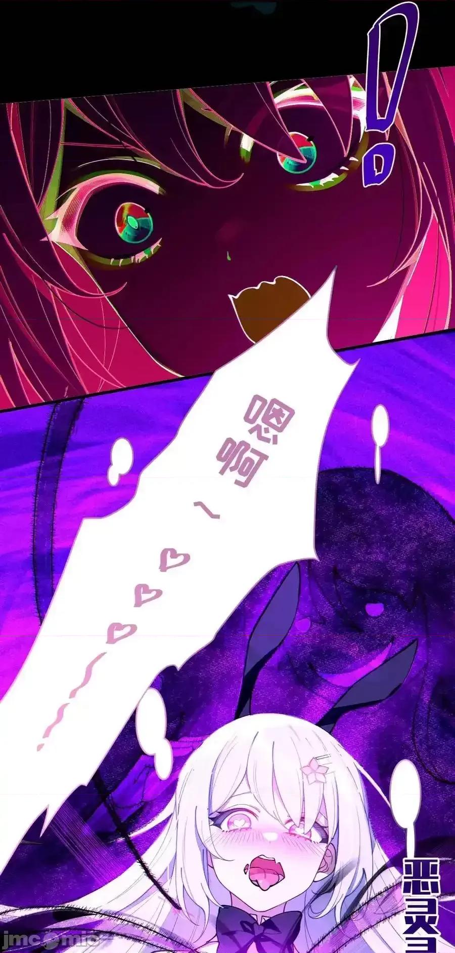 转生成为灵异世界的唯物者，爷只对女鬼重拳出击！ 转生成为灵异世界的唯物者，爷只对女鬼重拳出击！_006_拍皮球的小哔崽子 第32页