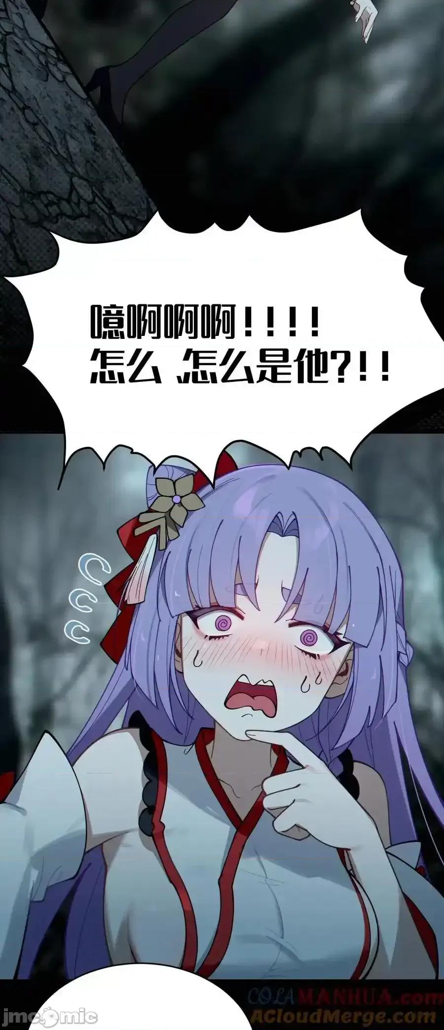 转生成为灵异世界的唯物者，爷只对女鬼重拳出击！ 转生成为灵异世界的唯物者，爷只对女鬼重拳出击！_006_拍皮球的小哔崽子 第49页