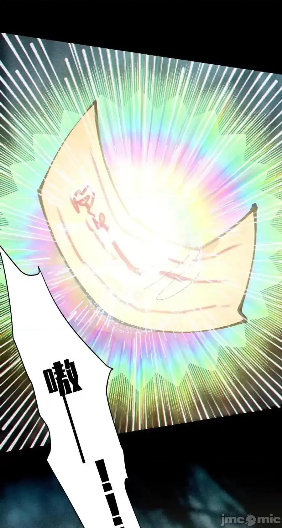 转生成为灵异世界的唯物者，爷只对女鬼重拳出击！ 转生成为灵异世界的唯物者，爷只对女鬼重拳出击！_007_哟！小姐，怎么大晚上也不回家啊 第6页