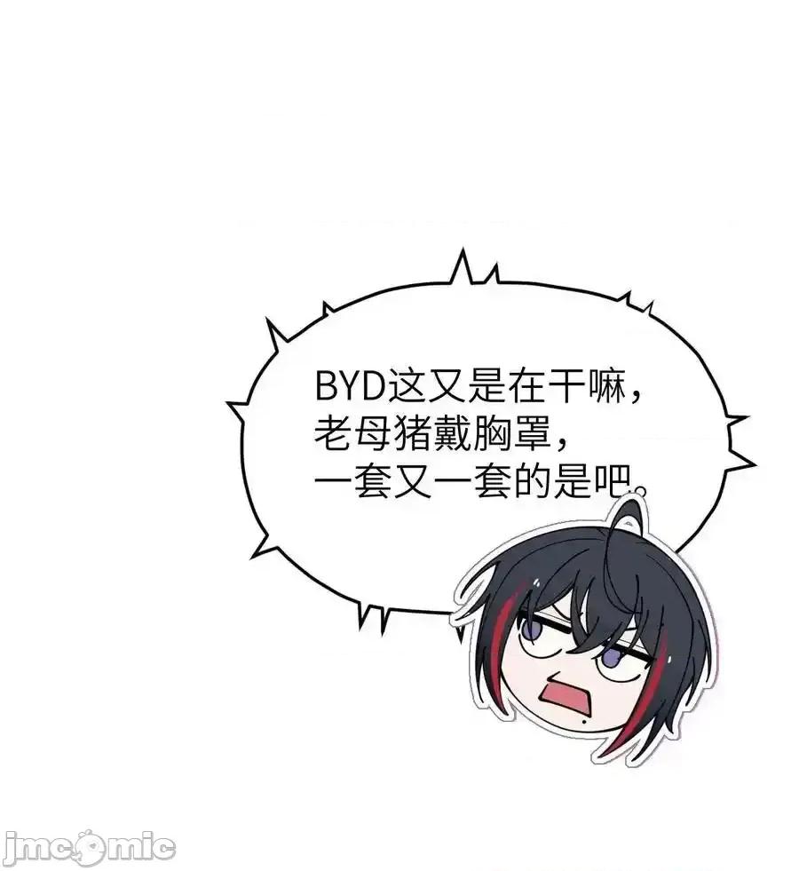 转生成为灵异世界的唯物者，爷只对女鬼重拳出击！ 转生成为灵异世界的唯物者，爷只对女鬼重拳出击！_007_哟！小姐，怎么大晚上也不回家啊 第11页