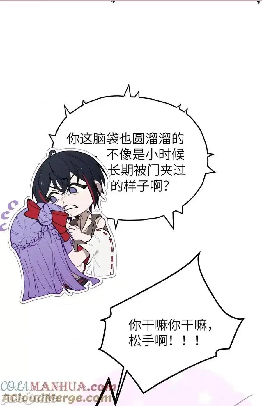 转生成为灵异世界的唯物者，爷只对女鬼重拳出击！ 转生成为灵异世界的唯物者，爷只对女鬼重拳出击！_007_哟！小姐，怎么大晚上也不回家啊 第13页