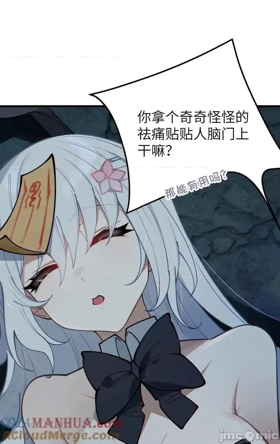 转生成为灵异世界的唯物者，爷只对女鬼重拳出击！ 转生成为灵异世界的唯物者，爷只对女鬼重拳出击！_007_哟！小姐，怎么大晚上也不回家啊 第16页
