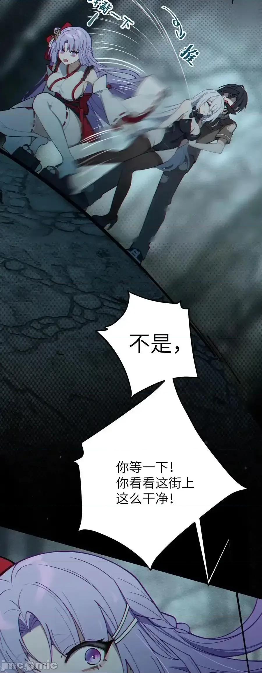 转生成为灵异世界的唯物者，爷只对女鬼重拳出击！ 转生成为灵异世界的唯物者，爷只对女鬼重拳出击！_007_哟！小姐，怎么大晚上也不回家啊 第21页