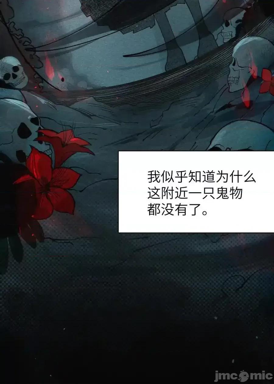 转生成为灵异世界的唯物者，爷只对女鬼重拳出击！ 转生成为灵异世界的唯物者，爷只对女鬼重拳出击！_007_哟！小姐，怎么大晚上也不回家啊 第26页