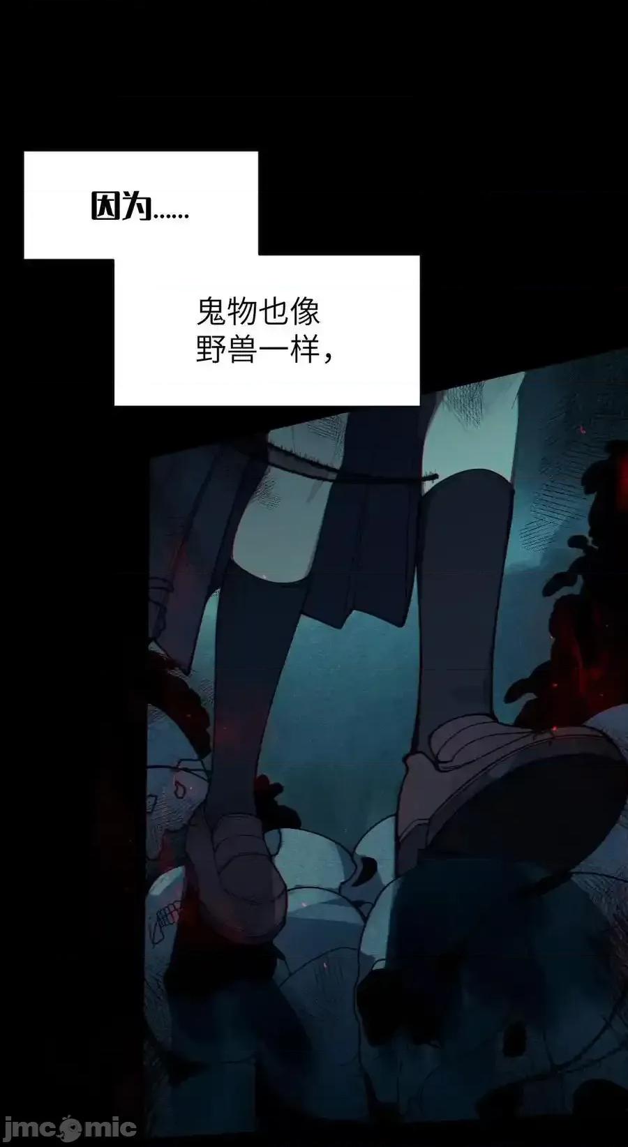 转生成为灵异世界的唯物者，爷只对女鬼重拳出击！ 转生成为灵异世界的唯物者，爷只对女鬼重拳出击！_007_哟！小姐，怎么大晚上也不回家啊 第27页