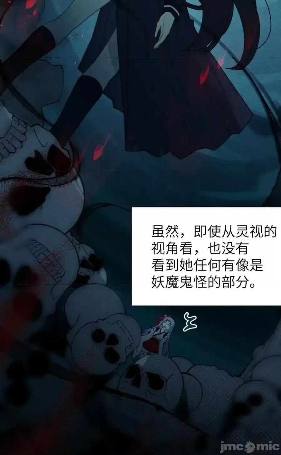 转生成为灵异世界的唯物者，爷只对女鬼重拳出击！ 转生成为灵异世界的唯物者，爷只对女鬼重拳出击！_007_哟！小姐，怎么大晚上也不回家啊 第29页