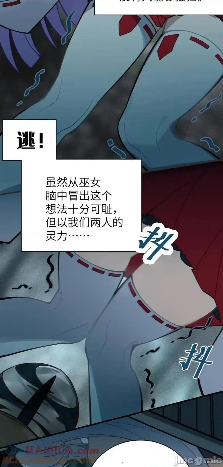 转生成为灵异世界的唯物者，爷只对女鬼重拳出击！ 转生成为灵异世界的唯物者，爷只对女鬼重拳出击！_007_哟！小姐，怎么大晚上也不回家啊 第37页