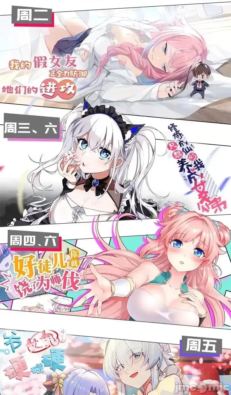 转生成为灵异世界的唯物者，爷只对女鬼重拳出击！ 转生成为灵异世界的唯物者，爷只对女鬼重拳出击！_007_哟！小姐，怎么大晚上也不回家啊 第45页