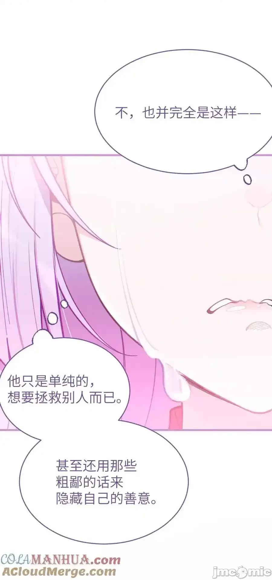 转生成为灵异世界的唯物者，爷只对女鬼重拳出击！ 转生成为灵异世界的唯物者，爷只对女鬼重拳出击！_008_你在自我感觉良好吗妹妹？ 第16页