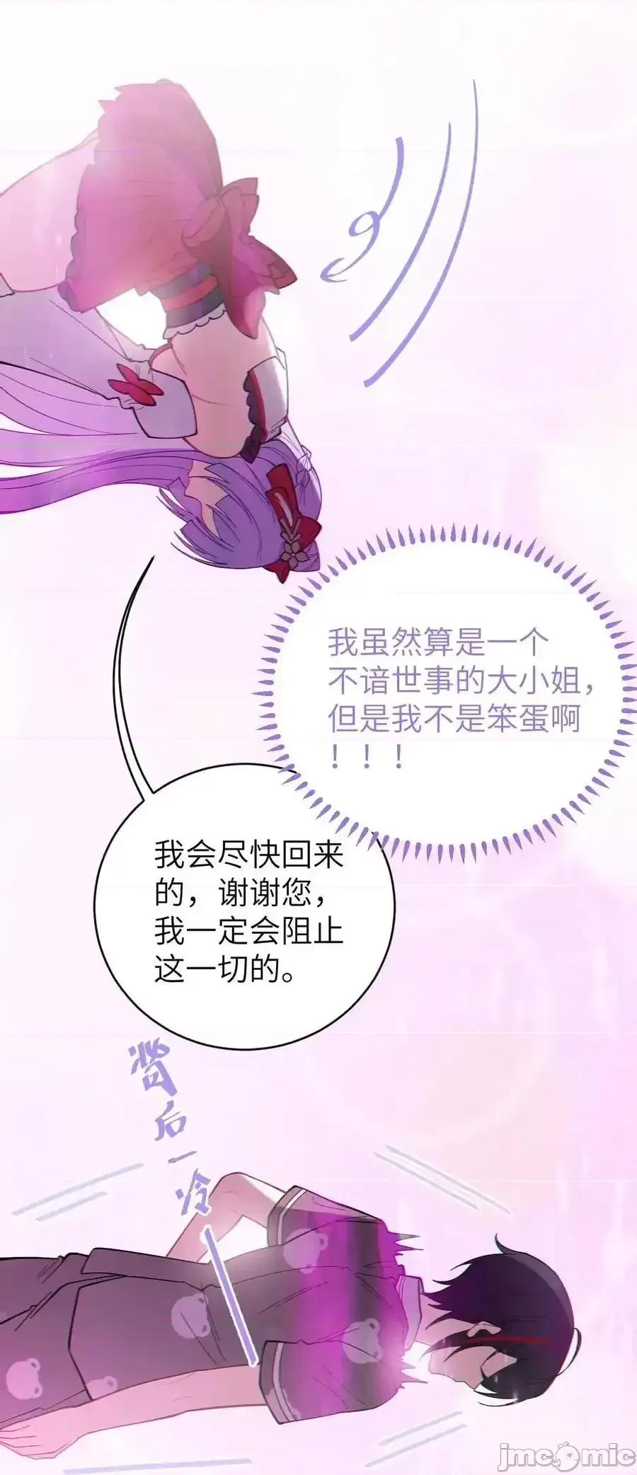 转生成为灵异世界的唯物者，爷只对女鬼重拳出击！ 转生成为灵异世界的唯物者，爷只对女鬼重拳出击！_008_你在自我感觉良好吗妹妹？ 第17页