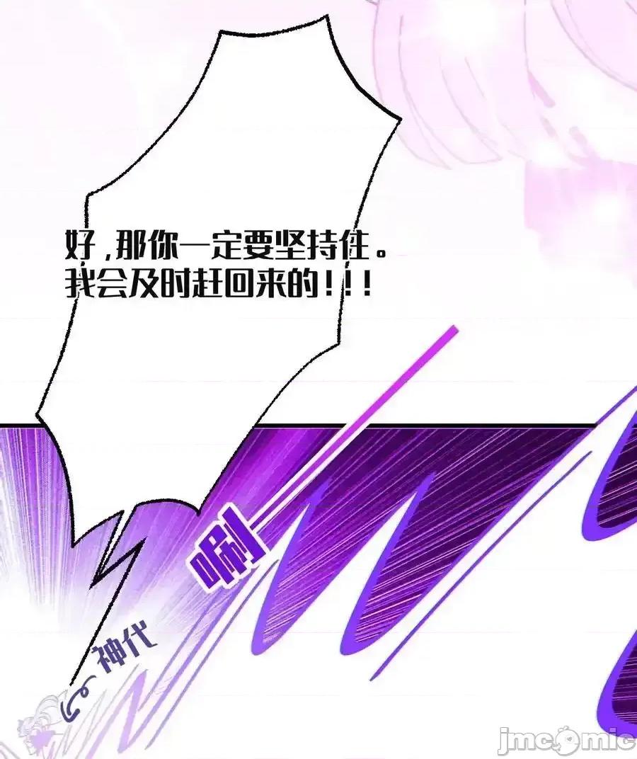 转生成为灵异世界的唯物者，爷只对女鬼重拳出击！ 转生成为灵异世界的唯物者，爷只对女鬼重拳出击！_008_你在自我感觉良好吗妹妹？ 第23页