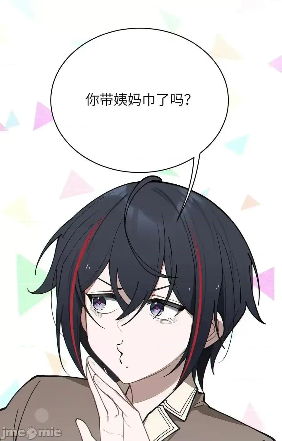 转生成为灵异世界的唯物者，爷只对女鬼重拳出击！ 转生成为灵异世界的唯物者，爷只对女鬼重拳出击！_008_你在自我感觉良好吗妹妹？ 第33页