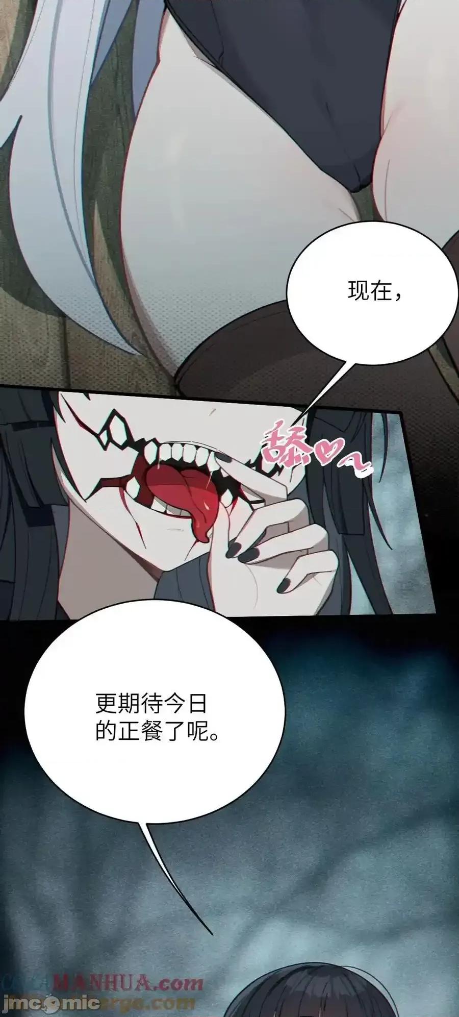 转生成为灵异世界的唯物者，爷只对女鬼重拳出击！ 转生成为灵异世界的唯物者，爷只对女鬼重拳出击！009_君の名は？ 第7页
