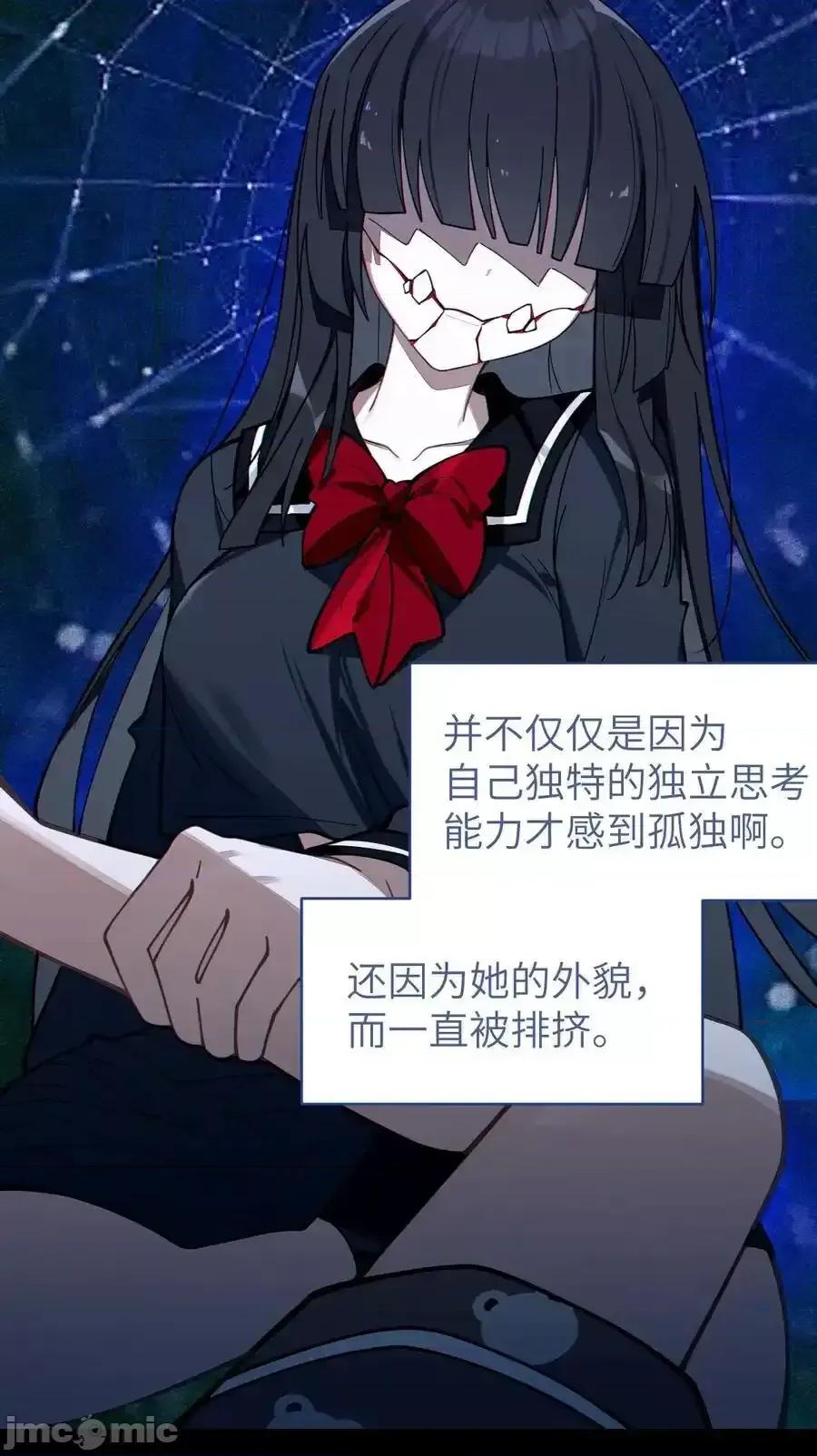 转生成为灵异世界的唯物者，爷只对女鬼重拳出击！ 转生成为灵异世界的唯物者，爷只对女鬼重拳出击！009_君の名は？ 第15页