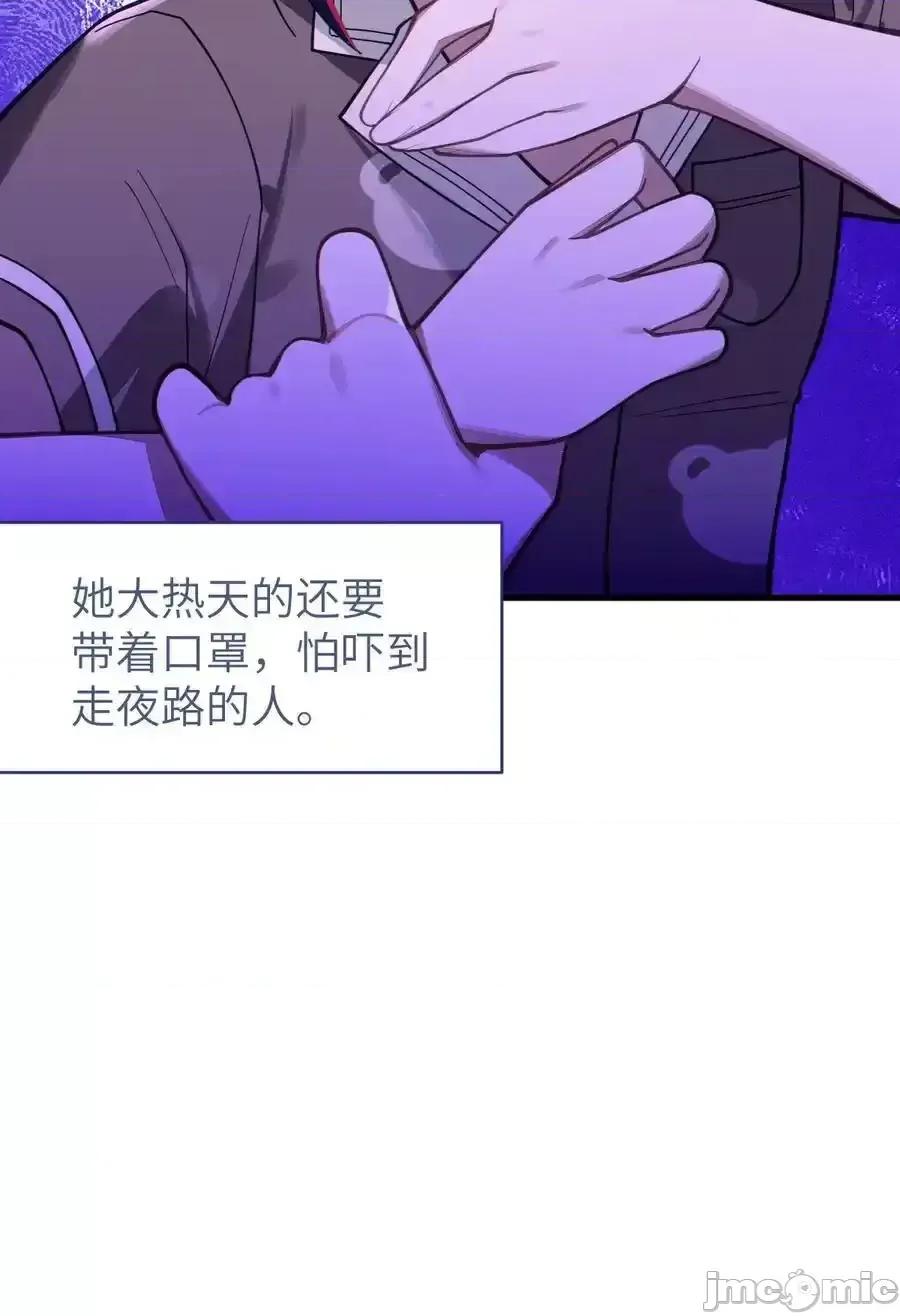 转生成为灵异世界的唯物者，爷只对女鬼重拳出击！ 转生成为灵异世界的唯物者，爷只对女鬼重拳出击！009_君の名は？ 第17页