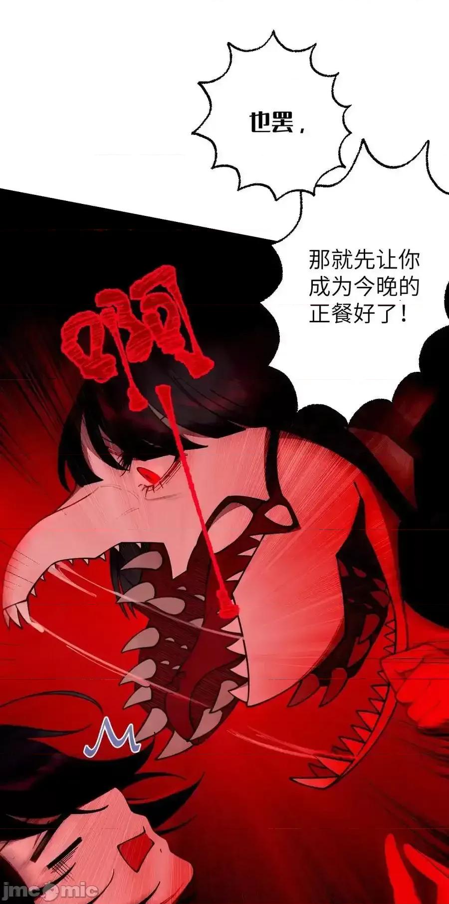 转生成为灵异世界的唯物者，爷只对女鬼重拳出击！ 转生成为灵异世界的唯物者，爷只对女鬼重拳出击！009_君の名は？ 第20页
