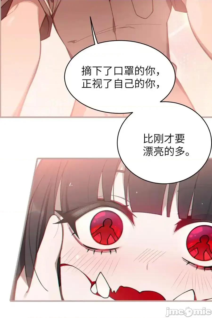 转生成为灵异世界的唯物者，爷只对女鬼重拳出击！ 转生成为灵异世界的唯物者，爷只对女鬼重拳出击！009_君の名は？ 第24页