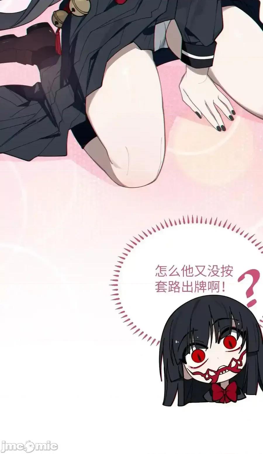 转生成为灵异世界的唯物者，爷只对女鬼重拳出击！ 转生成为灵异世界的唯物者，爷只对女鬼重拳出击！009_君の名は？ 第26页