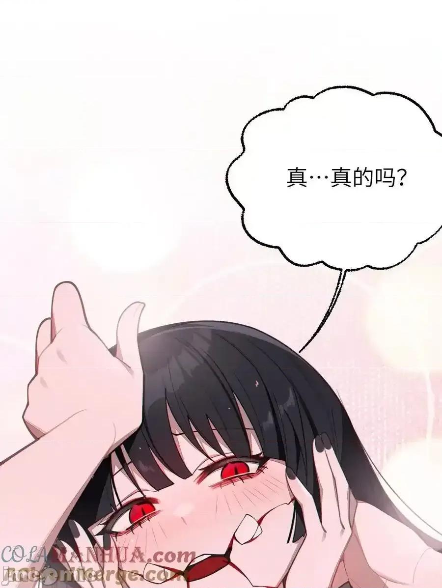 转生成为灵异世界的唯物者，爷只对女鬼重拳出击！ 转生成为灵异世界的唯物者，爷只对女鬼重拳出击！009_君の名は？ 第31页