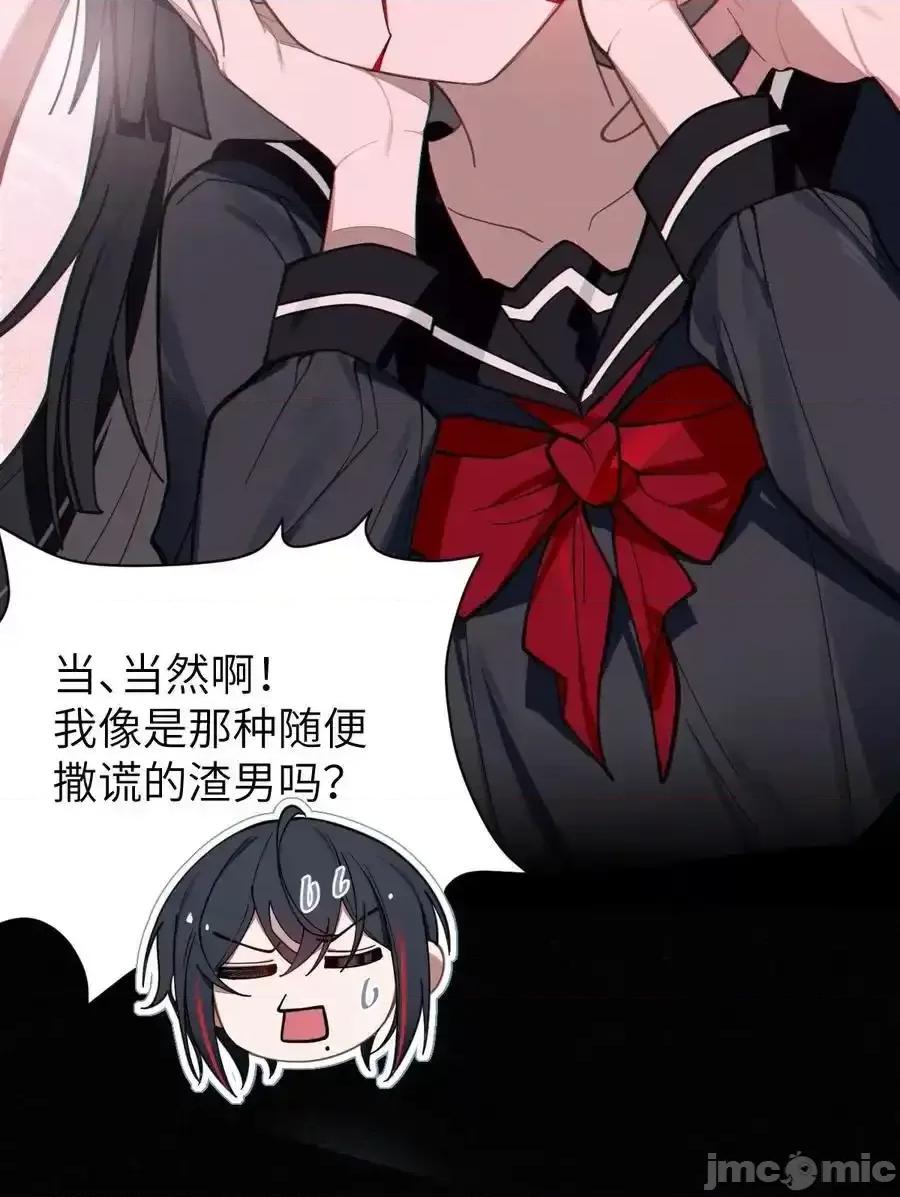 转生成为灵异世界的唯物者，爷只对女鬼重拳出击！ 转生成为灵异世界的唯物者，爷只对女鬼重拳出击！009_君の名は？ 第32页