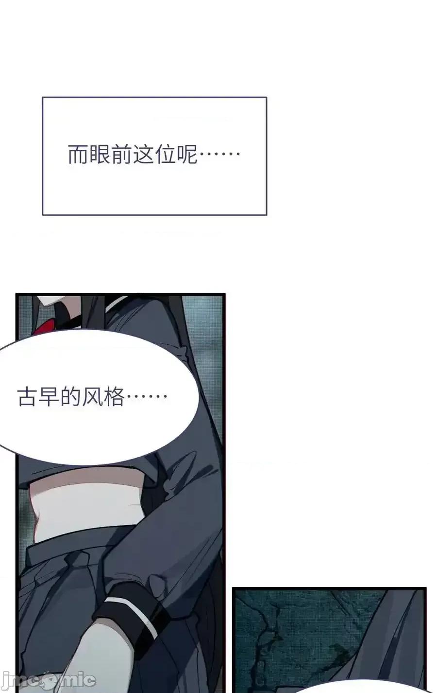 转生成为灵异世界的唯物者，爷只对女鬼重拳出击！ 转生成为灵异世界的唯物者，爷只对女鬼重拳出击！010_老妹儿你这么穿真的敲卡哇伊奥 第14页