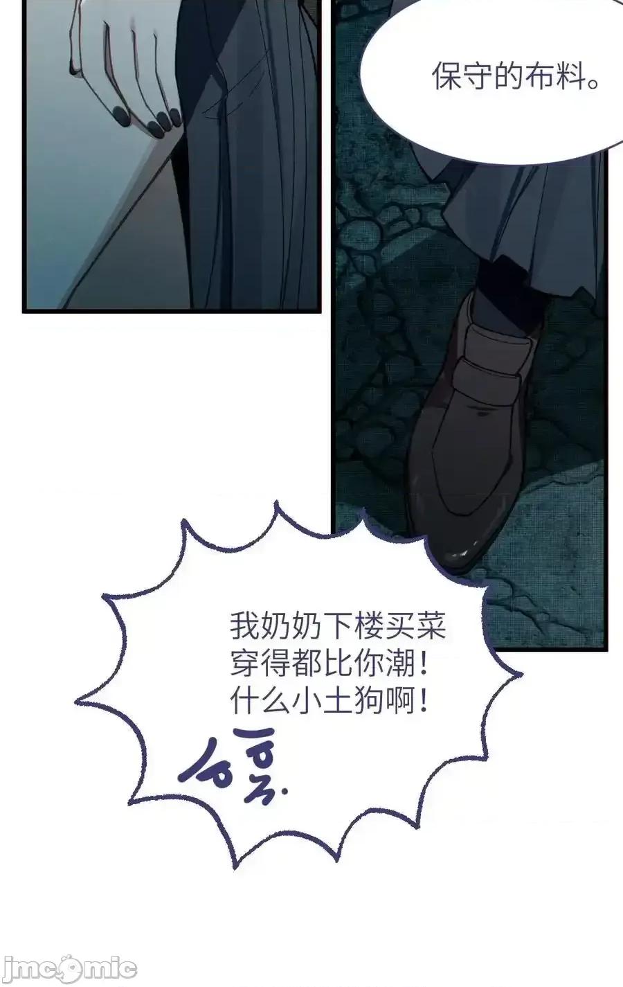 转生成为灵异世界的唯物者，爷只对女鬼重拳出击！ 转生成为灵异世界的唯物者，爷只对女鬼重拳出击！010_老妹儿你这么穿真的敲卡哇伊奥 第15页
