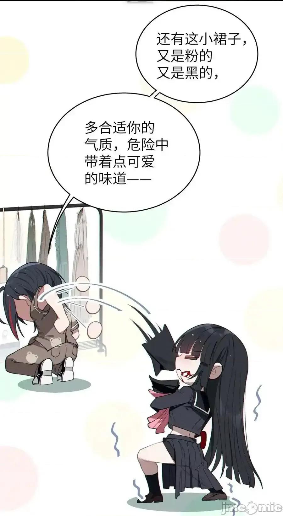 转生成为灵异世界的唯物者，爷只对女鬼重拳出击！ 转生成为灵异世界的唯物者，爷只对女鬼重拳出击！010_老妹儿你这么穿真的敲卡哇伊奥 第30页