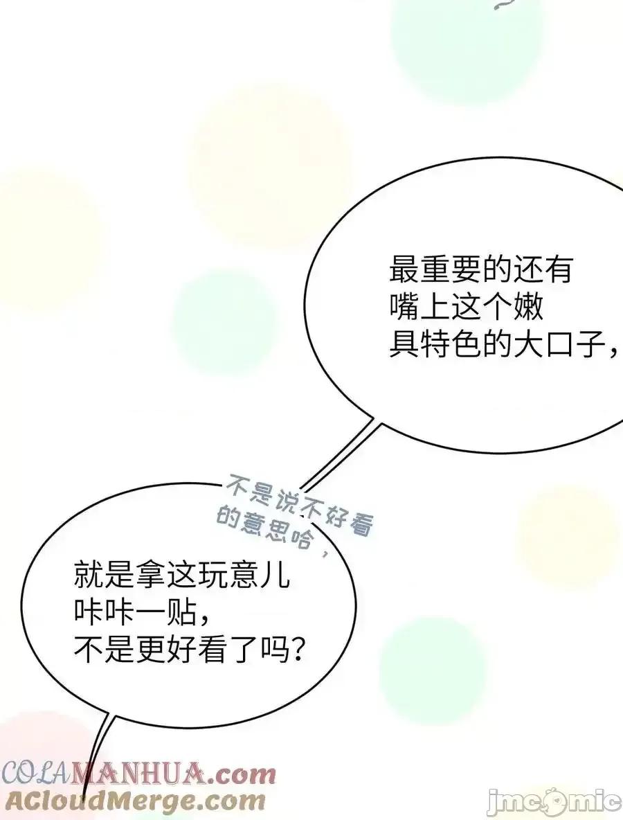 转生成为灵异世界的唯物者，爷只对女鬼重拳出击！ 转生成为灵异世界的唯物者，爷只对女鬼重拳出击！010_老妹儿你这么穿真的敲卡哇伊奥 第31页