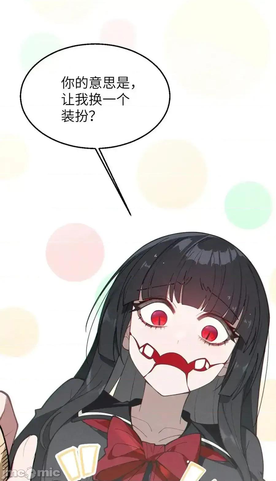 转生成为灵异世界的唯物者，爷只对女鬼重拳出击！ 转生成为灵异世界的唯物者，爷只对女鬼重拳出击！010_老妹儿你这么穿真的敲卡哇伊奥 第33页