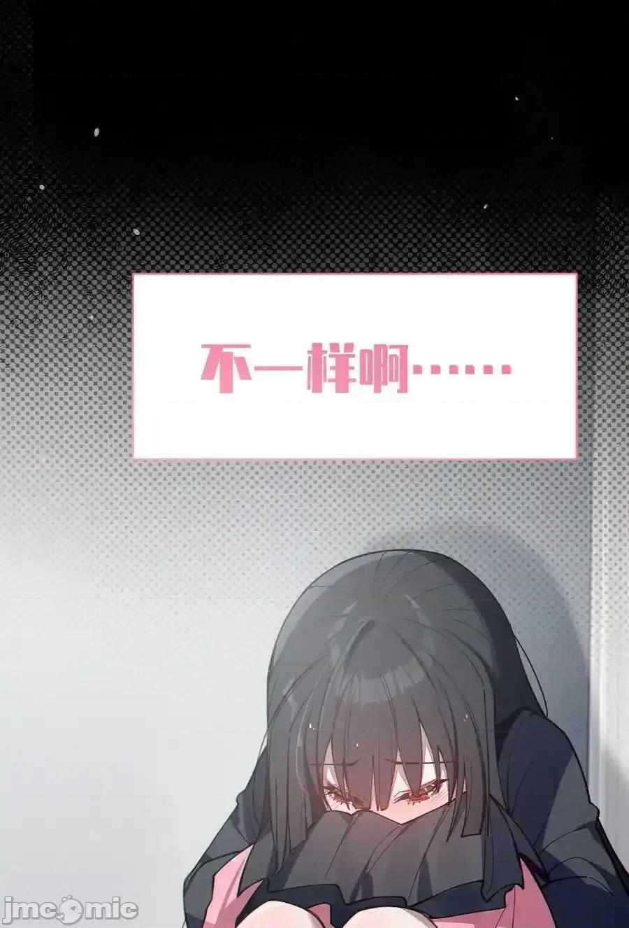转生成为灵异世界的唯物者，爷只对女鬼重拳出击！ 转生成为灵异世界的唯物者，爷只对女鬼重拳出击！010_老妹儿你这么穿真的敲卡哇伊奥 第45页
