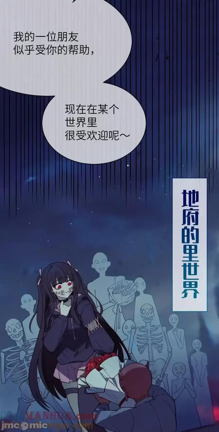 转生成为灵异世界的唯物者，爷只对女鬼重拳出击！ 转生成为灵异世界的唯物者，爷只对女鬼重拳出击！012_让爷女装服侍顾客？这不是要狗爷我的命吗 第25页