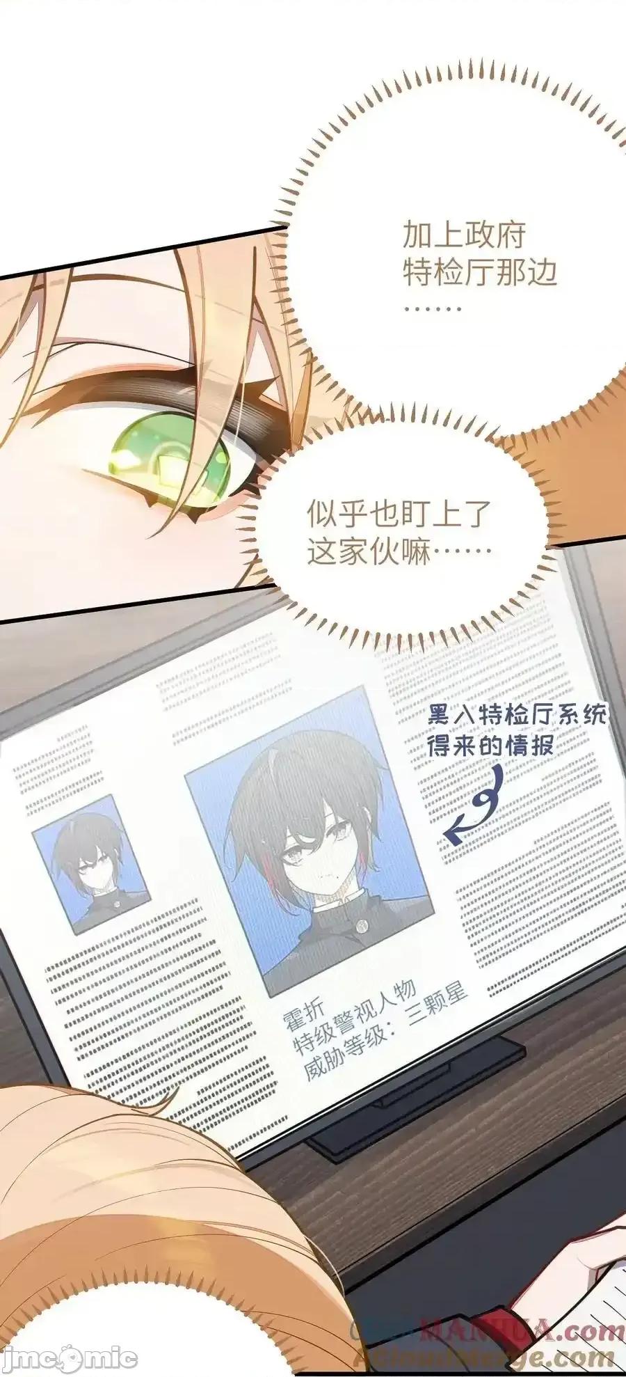 转生成为灵异世界的唯物者，爷只对女鬼重拳出击！ 转生成为灵异世界的唯物者，爷只对女鬼重拳出击！012_让爷女装服侍顾客？这不是要狗爷我的命吗 第28页