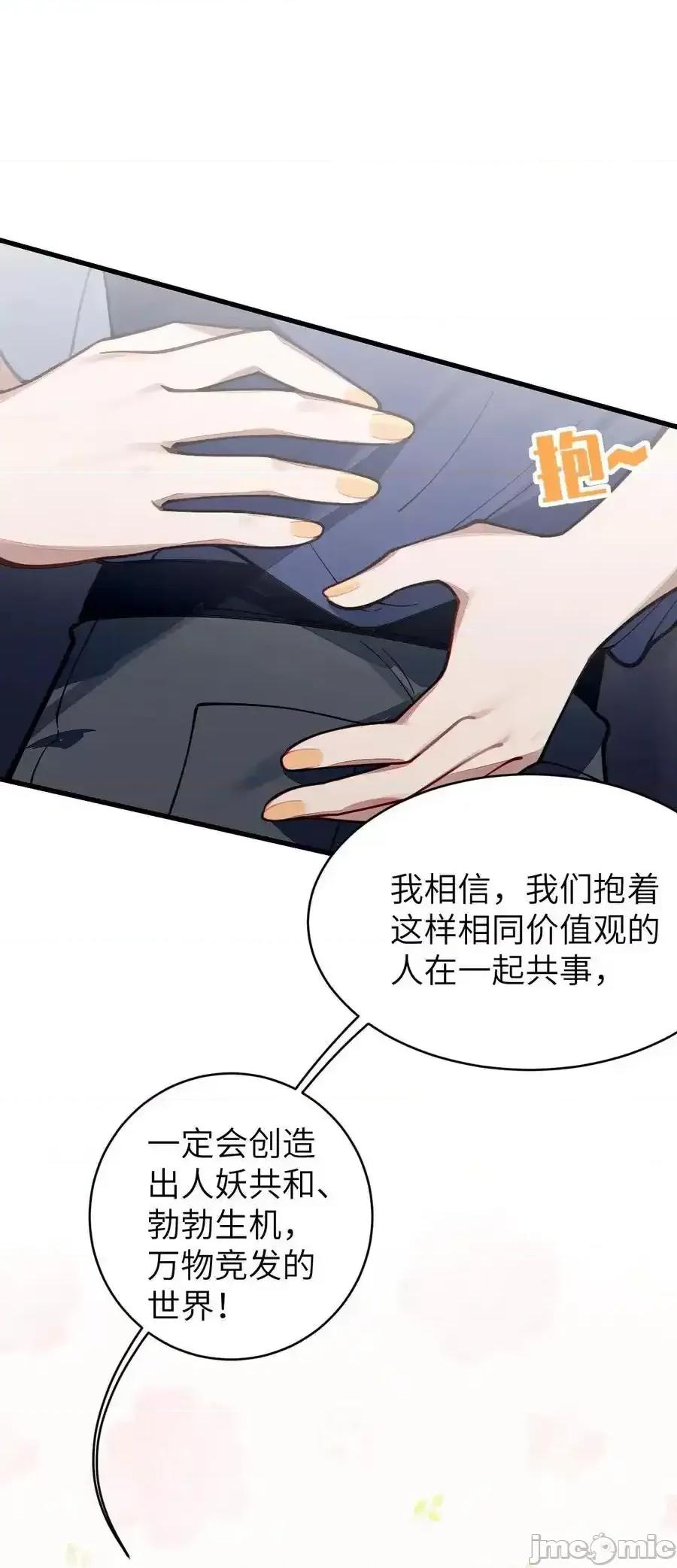 转生成为灵异世界的唯物者，爷只对女鬼重拳出击！ 转生成为灵异世界的唯物者，爷只对女鬼重拳出击！012_让爷女装服侍顾客？这不是要狗爷我的命吗 第42页