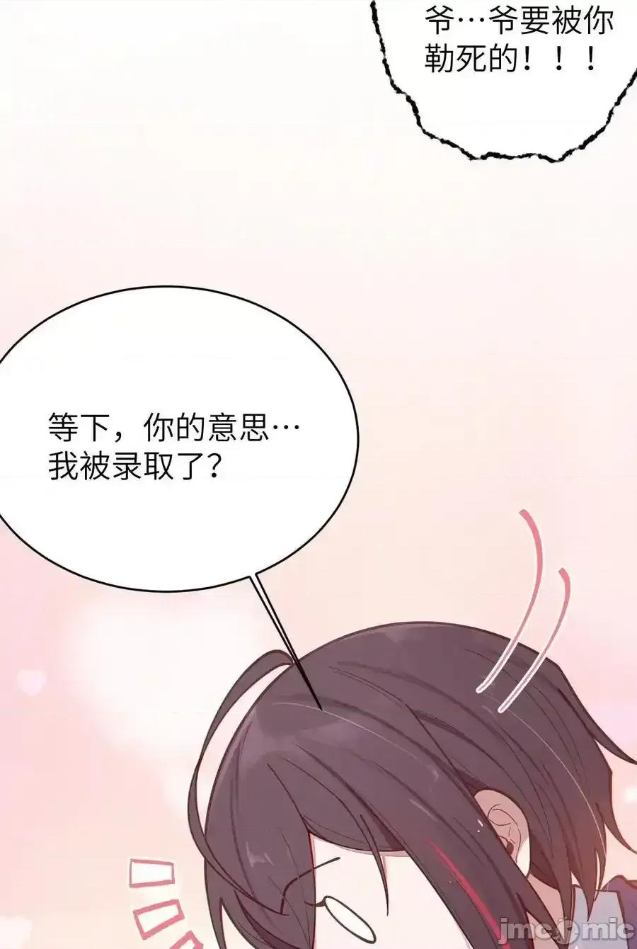 转生成为灵异世界的唯物者，爷只对女鬼重拳出击！ 转生成为灵异世界的唯物者，爷只对女鬼重拳出击！012_让爷女装服侍顾客？这不是要狗爷我的命吗 第44页