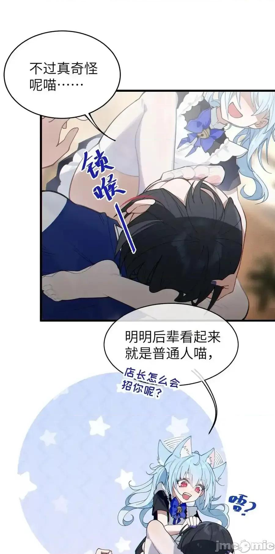 转生成为灵异世界的唯物者，爷只对女鬼重拳出击！ 转生成为灵异世界的唯物者，爷只对女鬼重拳出击！013_梦里：给爷变！_现实：我超！你真变啊？！ 第15页