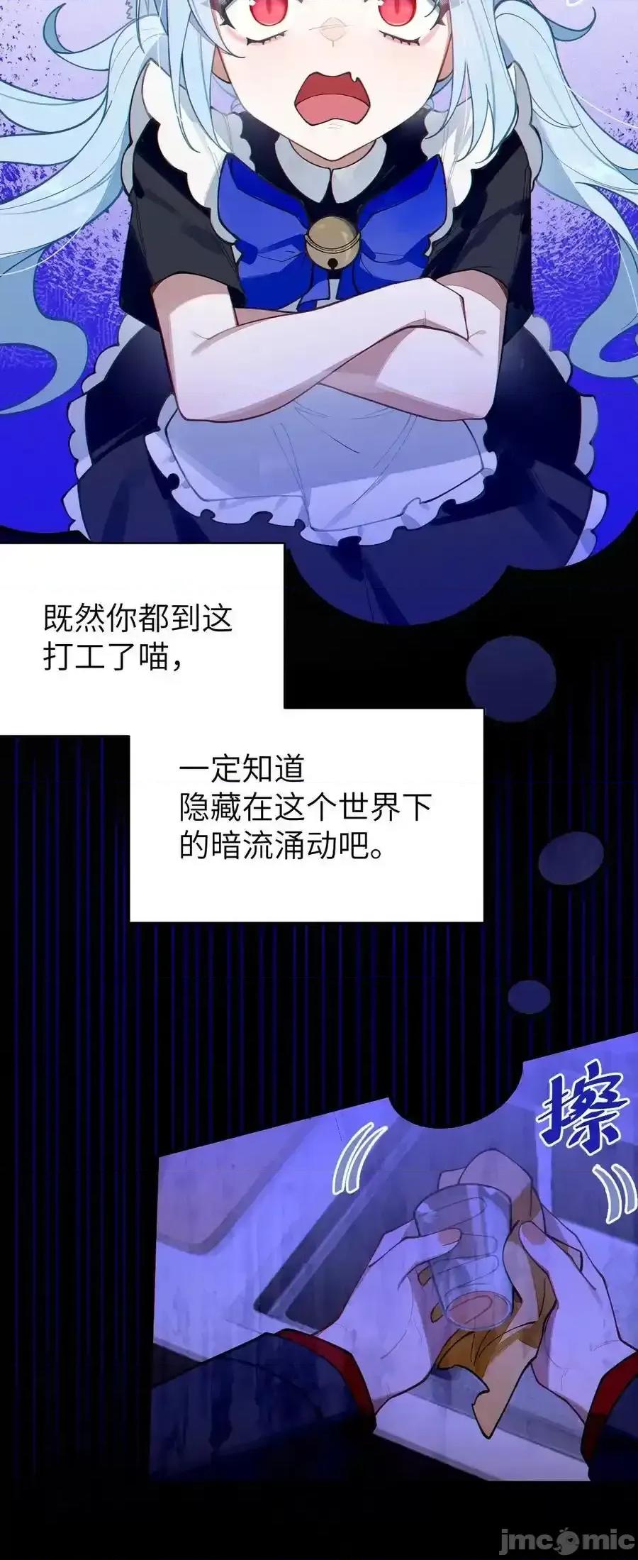 转生成为灵异世界的唯物者，爷只对女鬼重拳出击！ 转生成为灵异世界的唯物者，爷只对女鬼重拳出击！013_梦里：给爷变！_现实：我超！你真变啊？！ 第23页