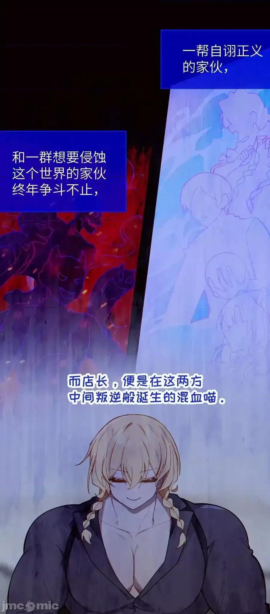 转生成为灵异世界的唯物者，爷只对女鬼重拳出击！ 转生成为灵异世界的唯物者，爷只对女鬼重拳出击！013_梦里：给爷变！_现实：我超！你真变啊？！ 第24页