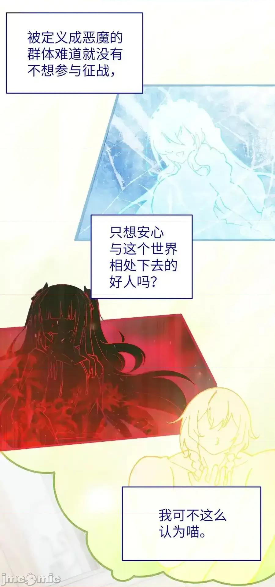 转生成为灵异世界的唯物者，爷只对女鬼重拳出击！ 转生成为灵异世界的唯物者，爷只对女鬼重拳出击！013_梦里：给爷变！_现实：我超！你真变啊？！ 第27页