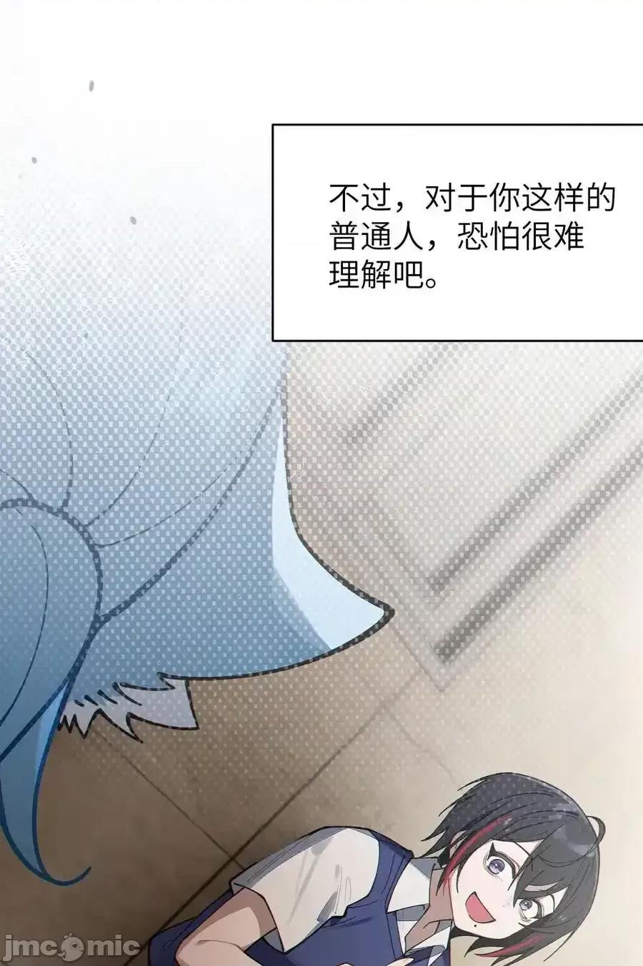转生成为灵异世界的唯物者，爷只对女鬼重拳出击！ 转生成为灵异世界的唯物者，爷只对女鬼重拳出击！013_梦里：给爷变！_现实：我超！你真变啊？！ 第33页
