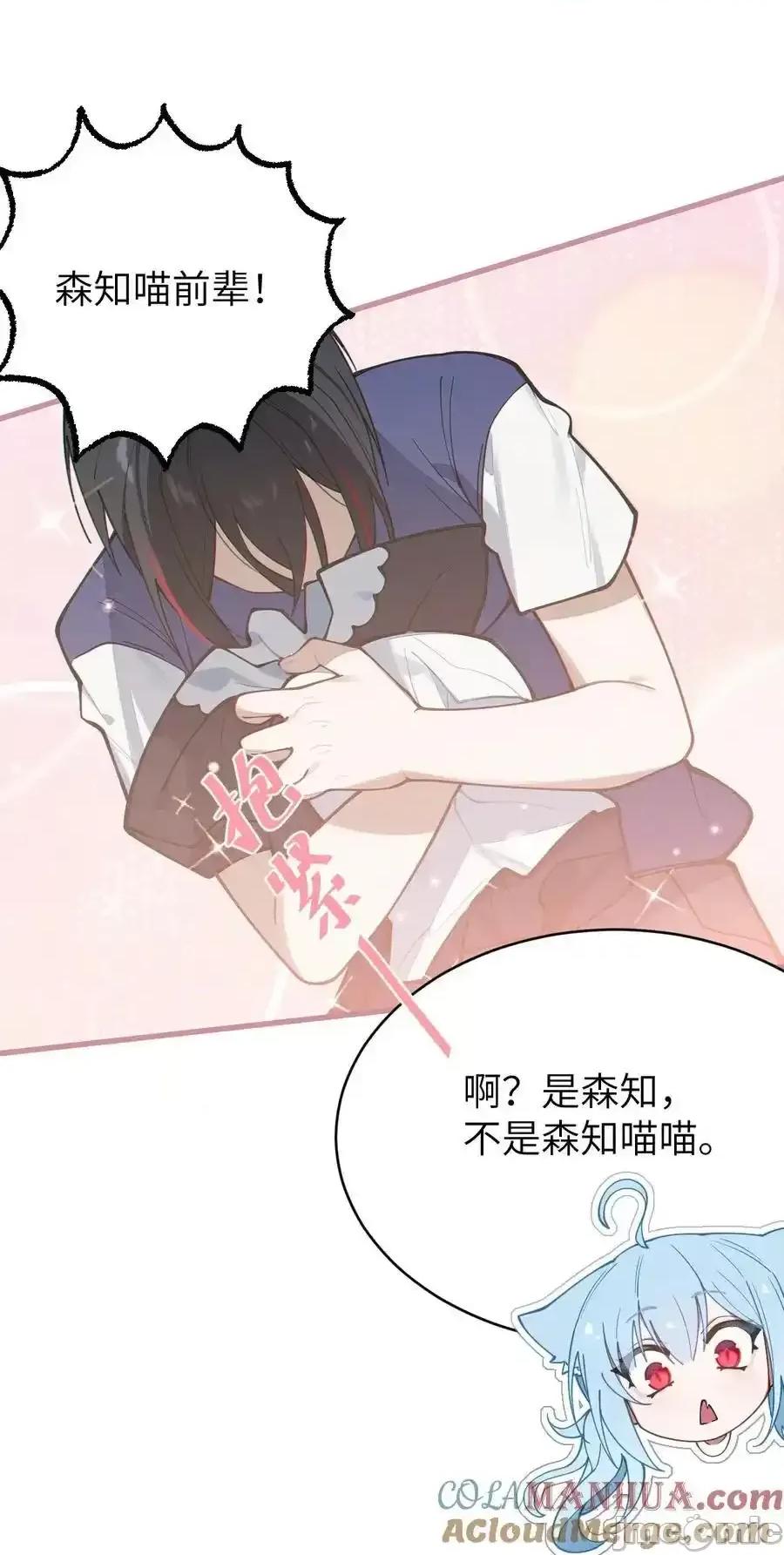 转生成为灵异世界的唯物者，爷只对女鬼重拳出击！ 转生成为灵异世界的唯物者，爷只对女鬼重拳出击！013_梦里：给爷变！_现实：我超！你真变啊？！ 第46页