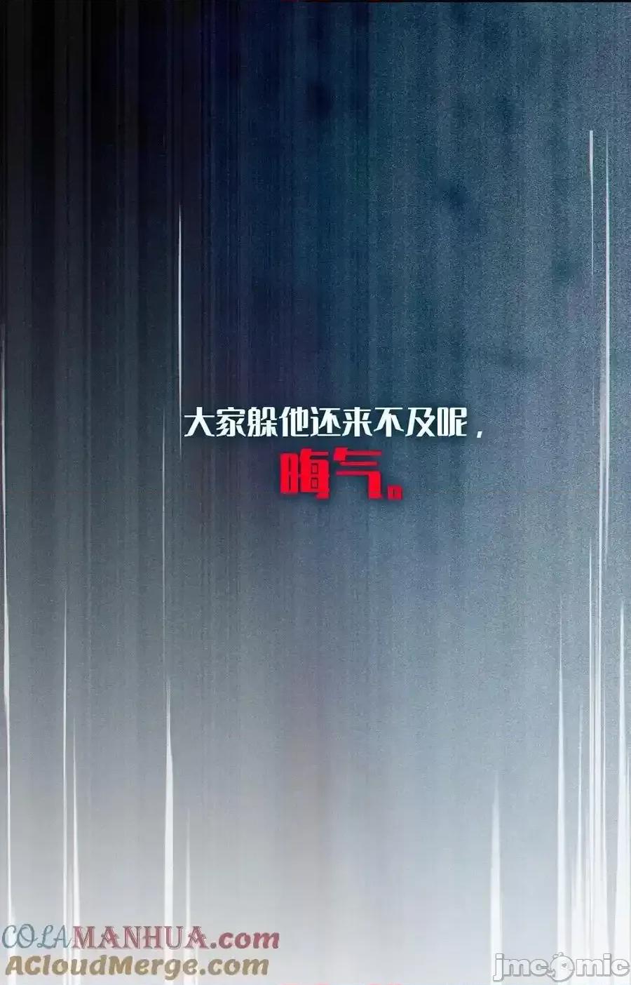 转生成为灵异世界的唯物者，爷只对女鬼重拳出击！ 转生成为灵异世界的唯物者，爷只对女鬼重拳出击！014_可爱的男孩纸，真想舔一舔嗦一嗦呀 第10页
