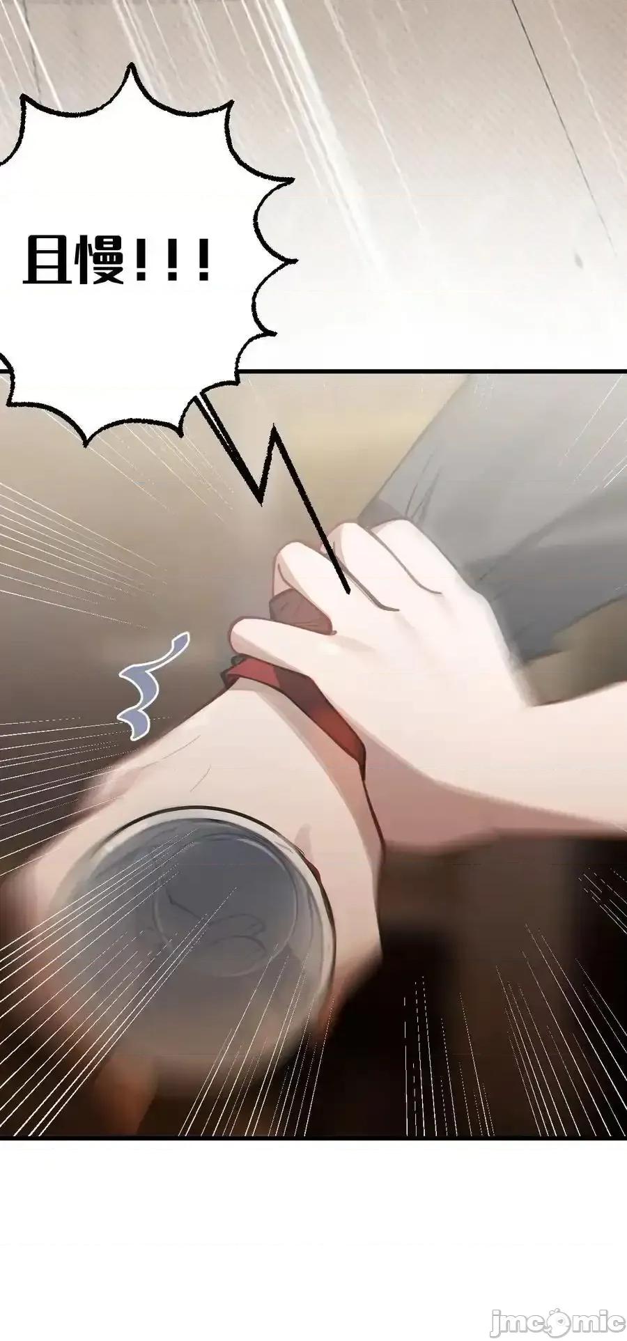 转生成为灵异世界的唯物者，爷只对女鬼重拳出击！ 转生成为灵异世界的唯物者，爷只对女鬼重拳出击！014_可爱的男孩纸，真想舔一舔嗦一嗦呀 第32页